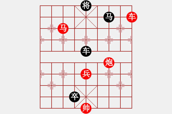 象棋棋譜圖片：孤舟釣翁 紅先和 - 步數(shù)：40 