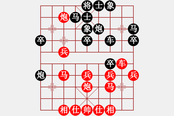 象棋棋譜圖片：2019第4屆智運(yùn)會(huì)象青個(gè)賽楊銘先勝孫俊杰5 - 步數(shù)：30 