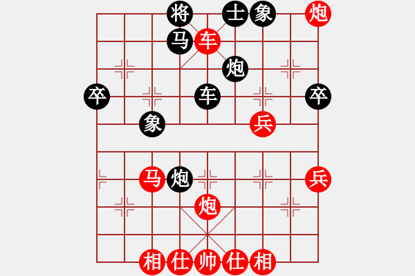 象棋棋譜圖片：2019第4屆智運(yùn)會(huì)象青個(gè)賽楊銘先勝孫俊杰5 - 步數(shù)：50 