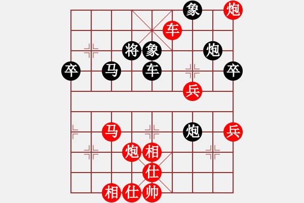 象棋棋譜圖片：2019第4屆智運(yùn)會(huì)象青個(gè)賽楊銘先勝孫俊杰5 - 步數(shù)：63 