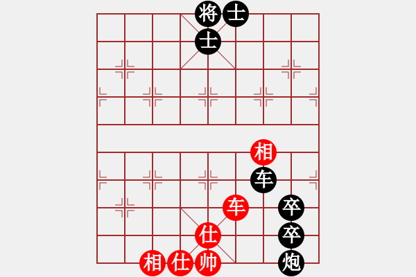 象棋棋譜圖片：csmcsm(1弦)-負-松下酷代子(1星) - 步數(shù)：100 