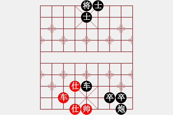 象棋棋譜圖片：csmcsm(1弦)-負-松下酷代子(1星) - 步數(shù)：110 