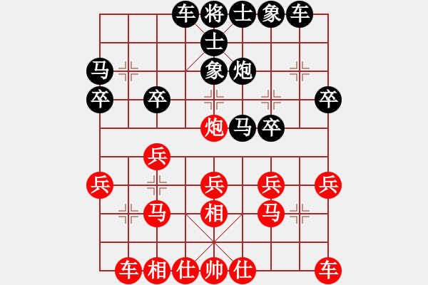 象棋棋譜圖片：csmcsm(1弦)-負-松下酷代子(1星) - 步數(shù)：20 