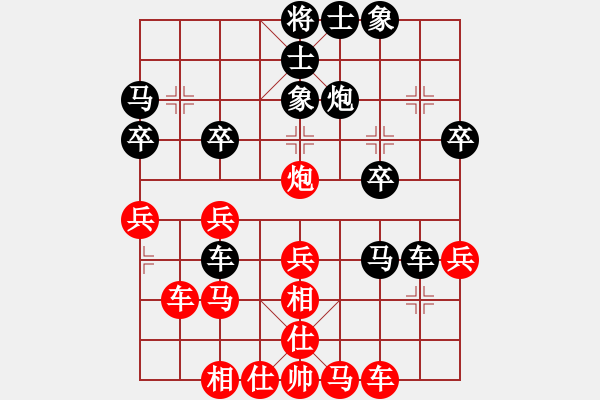 象棋棋譜圖片：csmcsm(1弦)-負-松下酷代子(1星) - 步數(shù)：30 