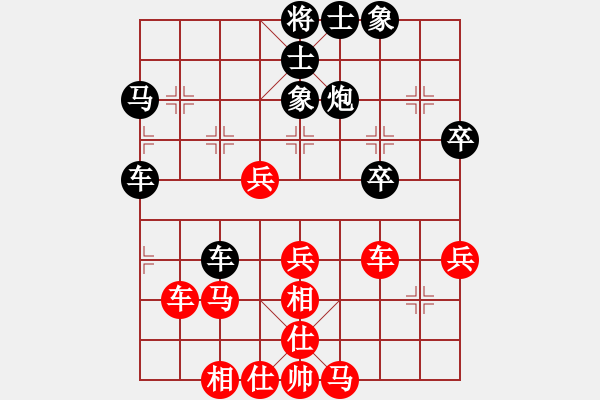 象棋棋譜圖片：csmcsm(1弦)-負-松下酷代子(1星) - 步數(shù)：40 