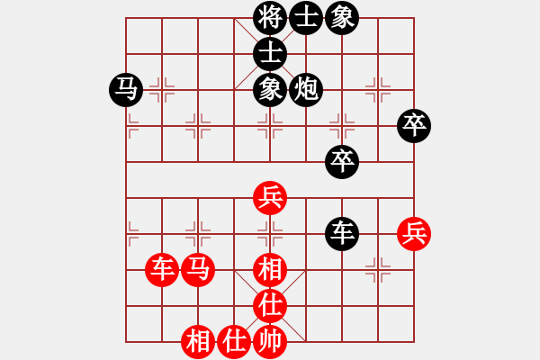 象棋棋譜圖片：csmcsm(1弦)-負-松下酷代子(1星) - 步數(shù)：50 