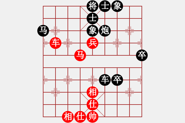 象棋棋譜圖片：csmcsm(1弦)-負-松下酷代子(1星) - 步數(shù)：60 