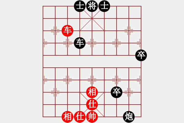 象棋棋譜圖片：csmcsm(1弦)-負-松下酷代子(1星) - 步數(shù)：80 