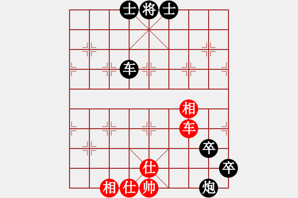 象棋棋譜圖片：csmcsm(1弦)-負-松下酷代子(1星) - 步數(shù)：90 