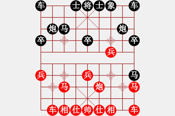 象棋棋譜圖片：杭州 王天一 勝 黑龍江 郝繼超 - 步數(shù)：20 