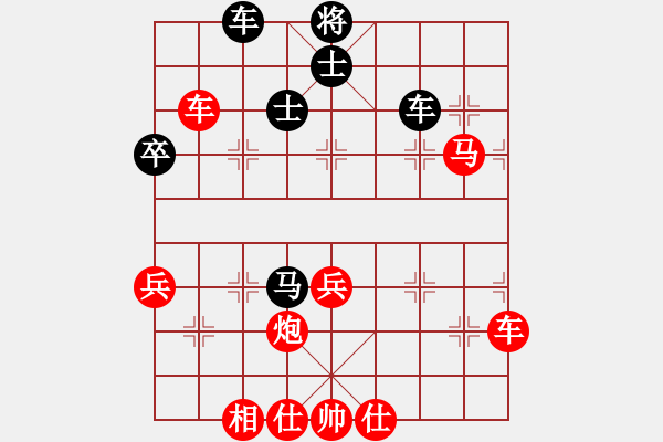 象棋棋譜圖片：杭州 王天一 勝 黑龍江 郝繼超 - 步數(shù)：63 