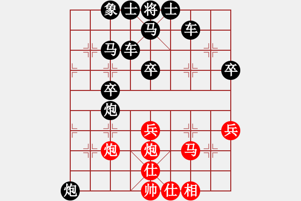 象棋棋谱图片：一力降+會 - 步数：40 