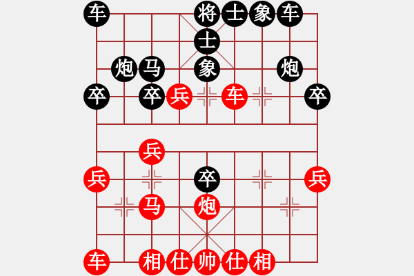 象棋棋譜圖片：昊陸(7段)-勝-空騰五色云(2段) - 步數(shù)：30 