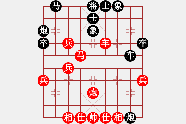 象棋棋譜圖片：昊陸(7段)-勝-空騰五色云(2段) - 步數(shù)：40 