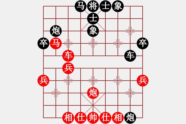 象棋棋譜圖片：昊陸(7段)-勝-空騰五色云(2段) - 步數(shù)：47 