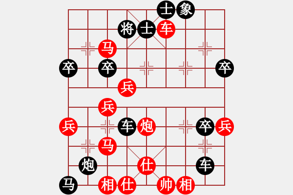 象棋棋譜圖片：孤身魔鬼(2段)-負(fù)-錦州小戩(5段) - 步數(shù)：50 