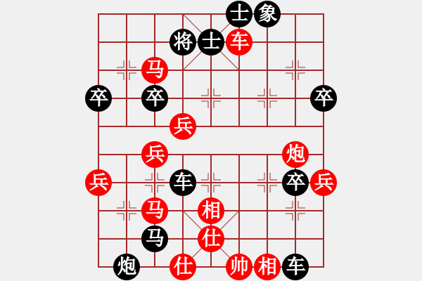 象棋棋譜圖片：孤身魔鬼(2段)-負(fù)-錦州小戩(5段) - 步數(shù)：60 