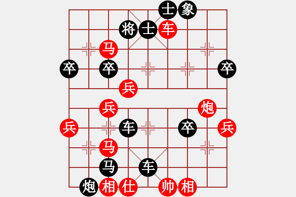 象棋棋譜圖片：孤身魔鬼(2段)-負(fù)-錦州小戩(5段) - 步數(shù)：66 