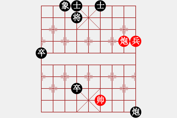 象棋棋譜圖片：maihoapho(5段)-負(fù)-魔刀轉(zhuǎn)世(9段) - 步數(shù)：100 