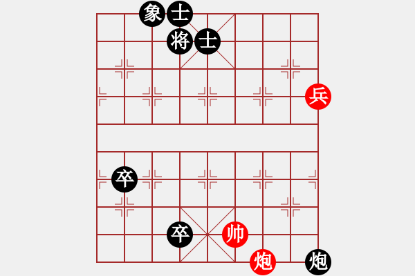 象棋棋譜圖片：maihoapho(5段)-負(fù)-魔刀轉(zhuǎn)世(9段) - 步數(shù)：110 