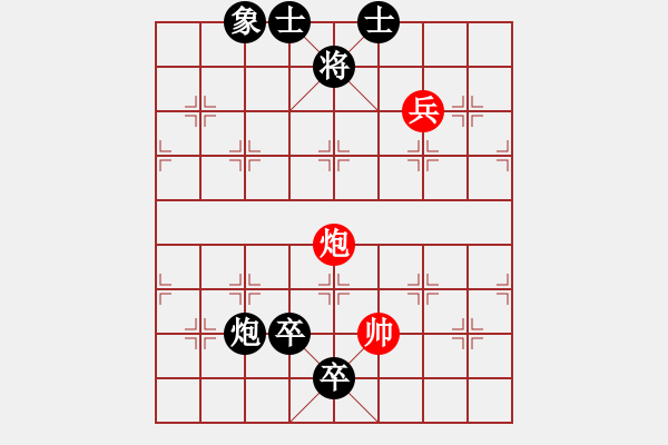 象棋棋譜圖片：maihoapho(5段)-負(fù)-魔刀轉(zhuǎn)世(9段) - 步數(shù)：130 