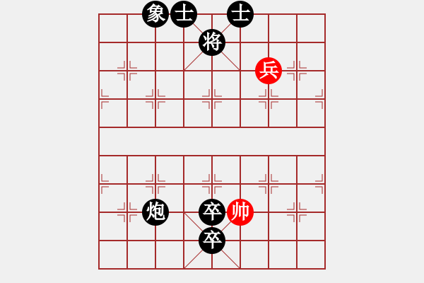 象棋棋譜圖片：maihoapho(5段)-負(fù)-魔刀轉(zhuǎn)世(9段) - 步數(shù)：132 