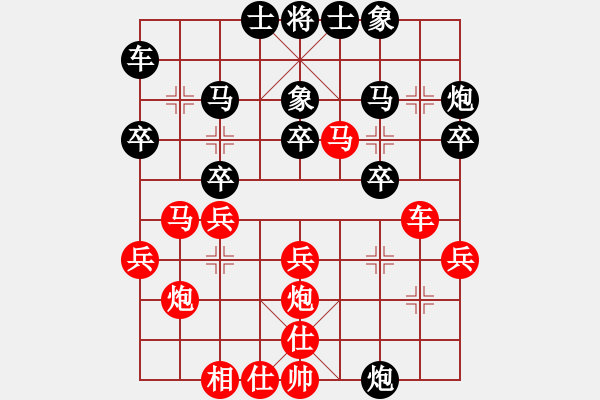 象棋棋譜圖片：maihoapho(5段)-負(fù)-魔刀轉(zhuǎn)世(9段) - 步數(shù)：30 