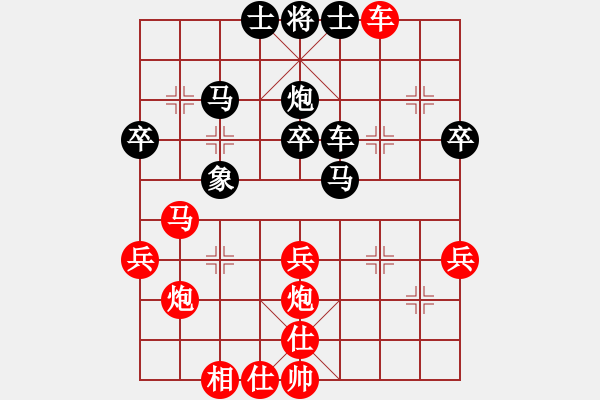 象棋棋譜圖片：maihoapho(5段)-負(fù)-魔刀轉(zhuǎn)世(9段) - 步數(shù)：40 