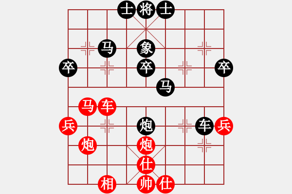 象棋棋譜圖片：maihoapho(5段)-負(fù)-魔刀轉(zhuǎn)世(9段) - 步數(shù)：50 