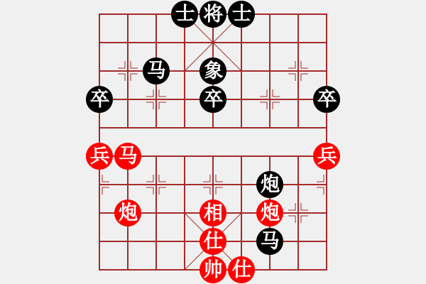 象棋棋譜圖片：maihoapho(5段)-負(fù)-魔刀轉(zhuǎn)世(9段) - 步數(shù)：60 