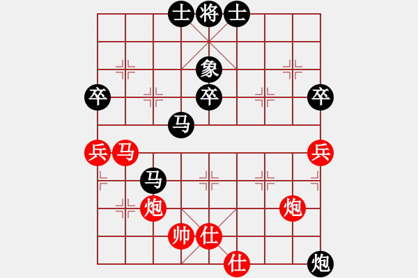 象棋棋譜圖片：maihoapho(5段)-負(fù)-魔刀轉(zhuǎn)世(9段) - 步數(shù)：70 