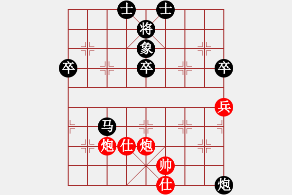 象棋棋譜圖片：maihoapho(5段)-負(fù)-魔刀轉(zhuǎn)世(9段) - 步數(shù)：80 