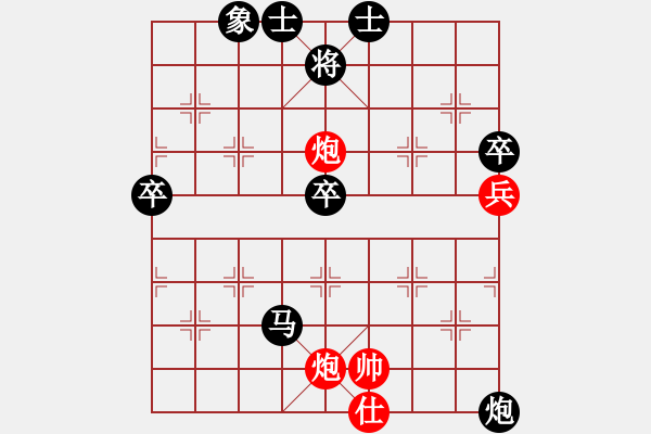 象棋棋譜圖片：maihoapho(5段)-負(fù)-魔刀轉(zhuǎn)世(9段) - 步數(shù)：90 