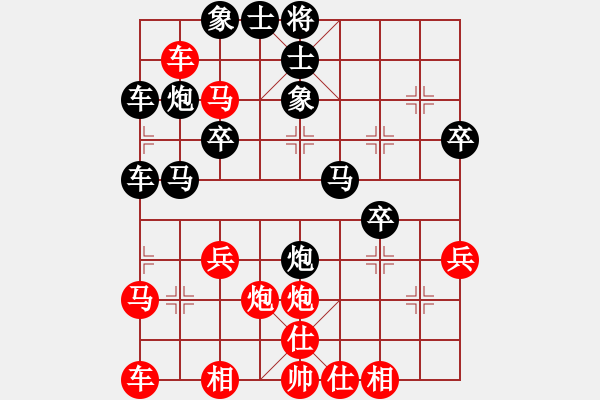 象棋棋譜圖片：品棋緣分 先負(fù) 吳亞利 - 步數(shù)：30 