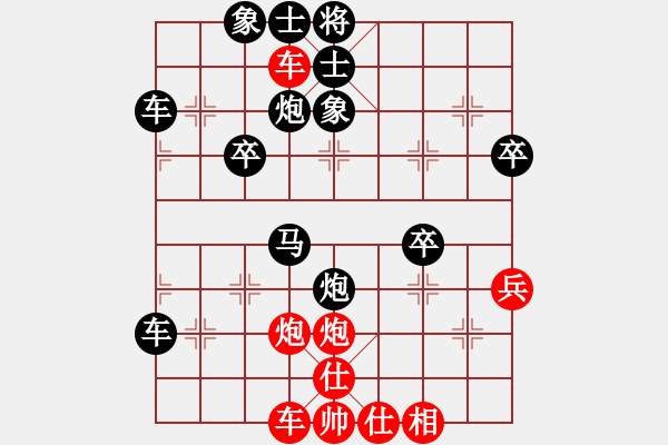 象棋棋譜圖片：品棋緣分 先負(fù) 吳亞利 - 步數(shù)：40 