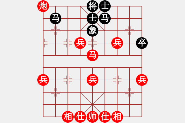 象棋棋譜圖片：中炮對反宮馬（紅勝） - 步數(shù)：60 