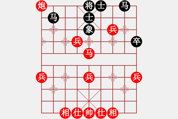 象棋棋譜圖片：中炮對反宮馬（紅勝） - 步數(shù)：70 