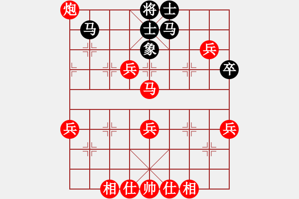 象棋棋譜圖片：中炮對反宮馬（紅勝） - 步數(shù)：80 