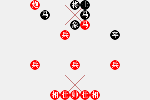 象棋棋譜圖片：中炮對反宮馬（紅勝） - 步數(shù)：90 