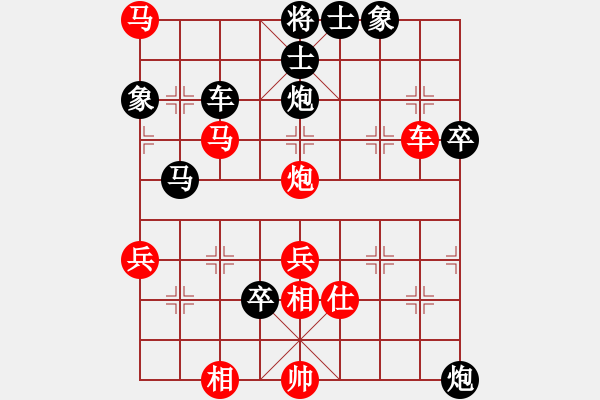 象棋棋譜圖片：精靈哥哥(月將)-負(fù)-kuailena(9段) - 步數(shù)：110 