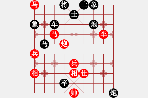 象棋棋譜圖片：精靈哥哥(月將)-負(fù)-kuailena(9段) - 步數(shù)：120 