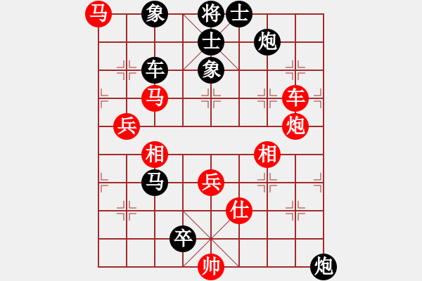 象棋棋譜圖片：精靈哥哥(月將)-負(fù)-kuailena(9段) - 步數(shù)：130 