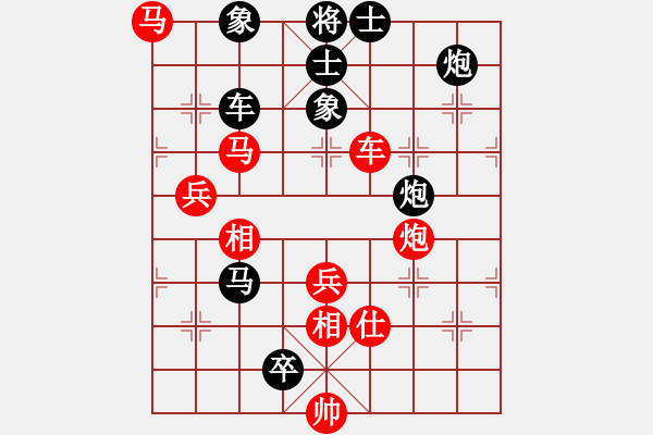 象棋棋譜圖片：精靈哥哥(月將)-負(fù)-kuailena(9段) - 步數(shù)：140 