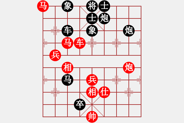 象棋棋譜圖片：精靈哥哥(月將)-負(fù)-kuailena(9段) - 步數(shù)：150 