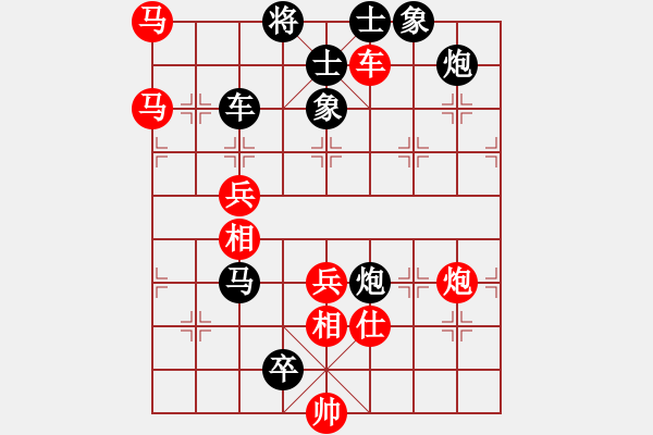 象棋棋譜圖片：精靈哥哥(月將)-負(fù)-kuailena(9段) - 步數(shù)：160 