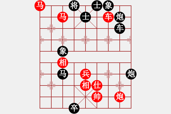 象棋棋譜圖片：精靈哥哥(月將)-負(fù)-kuailena(9段) - 步數(shù)：170 