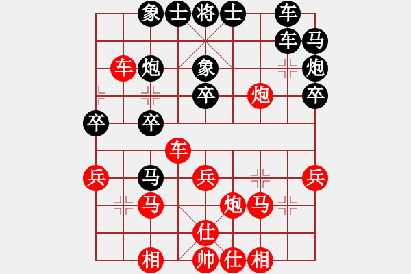 象棋棋譜圖片：精靈哥哥(月將)-負(fù)-kuailena(9段) - 步數(shù)：30 