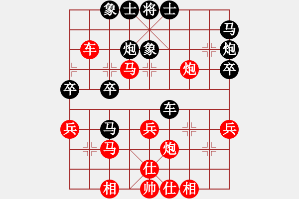 象棋棋譜圖片：精靈哥哥(月將)-負(fù)-kuailena(9段) - 步數(shù)：40 