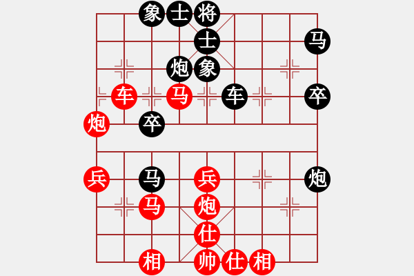 象棋棋譜圖片：精靈哥哥(月將)-負(fù)-kuailena(9段) - 步數(shù)：50 