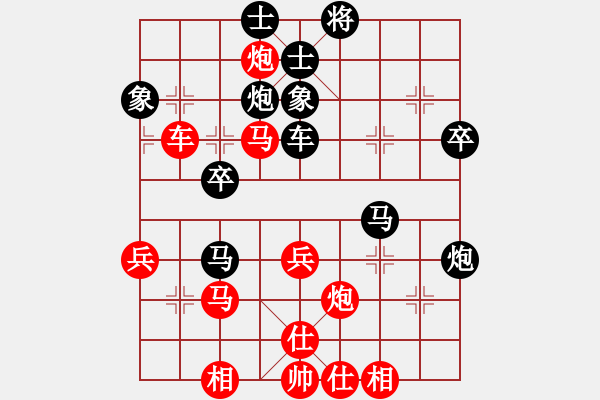 象棋棋譜圖片：精靈哥哥(月將)-負(fù)-kuailena(9段) - 步數(shù)：60 